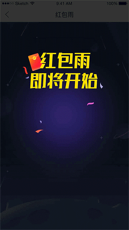界面动效练习（图ZMjEzNzgyOTA4） - 动效设计 - 站酷设计师tony16883原创素材 - 站酷ZCOOL