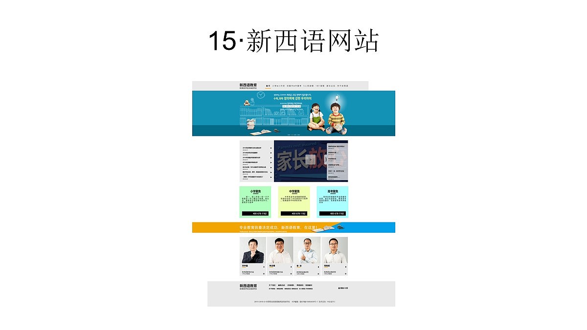 河北赵伊凡-个人作品集（图ZMjM3MjQ5ODA4） - 其他UI - 站酷设计师赵伊凡原创素材 - 站酷ZCOOL