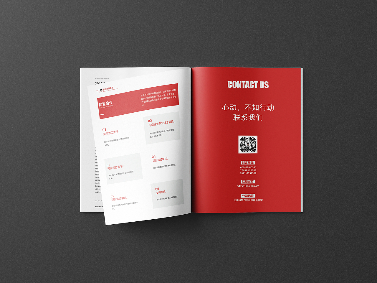 - （画册） 荞小雨/荞麦面（图ZMjQ0NjkyNjk2） - 书籍/画册 - 站酷设计师东喃原创素材 - 站酷ZCOOL