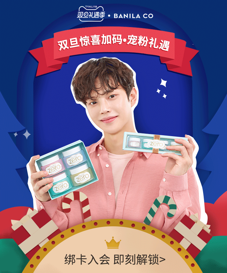 芭妮兰首页KV（图ZMjUxMzgwNzEy） - 电商 - 站酷设计师七girl原创素材 - 站酷ZCOOL