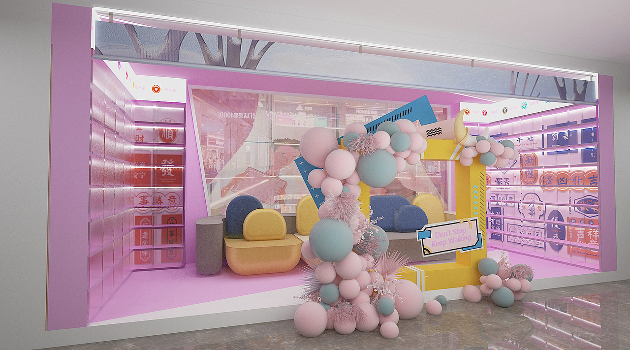 心情便利店（图ZMjYzNTk5MTgw） - 场景 - 站酷设计师Z47549067原创素材 - 站酷ZCOOL