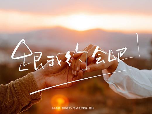 吉祥永远伴你雪域的祝福塞北的雪 坐火车去拉萨 走一圈