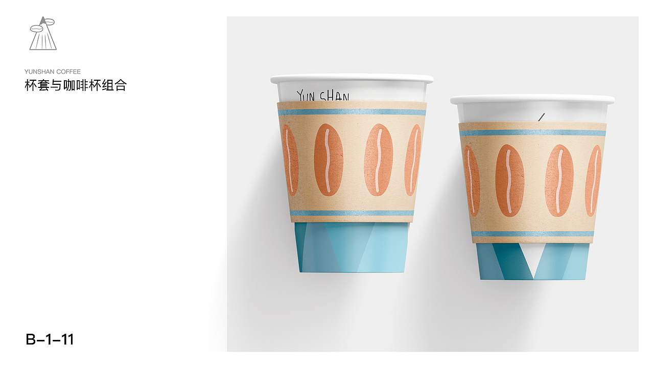 YUNSHAN COFFEE|云山咖啡品牌设计
