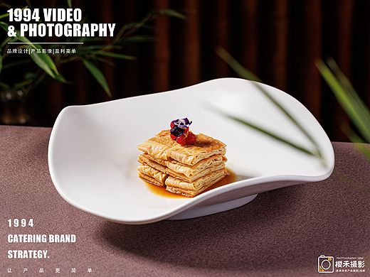 苏州美食拍摄