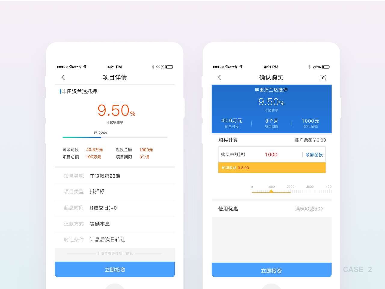作品集（图ZMTI5MTQ2NjI0） - APP界面 - 站酷设计师咪袄Mio原创素材 - 站酷ZCOOL