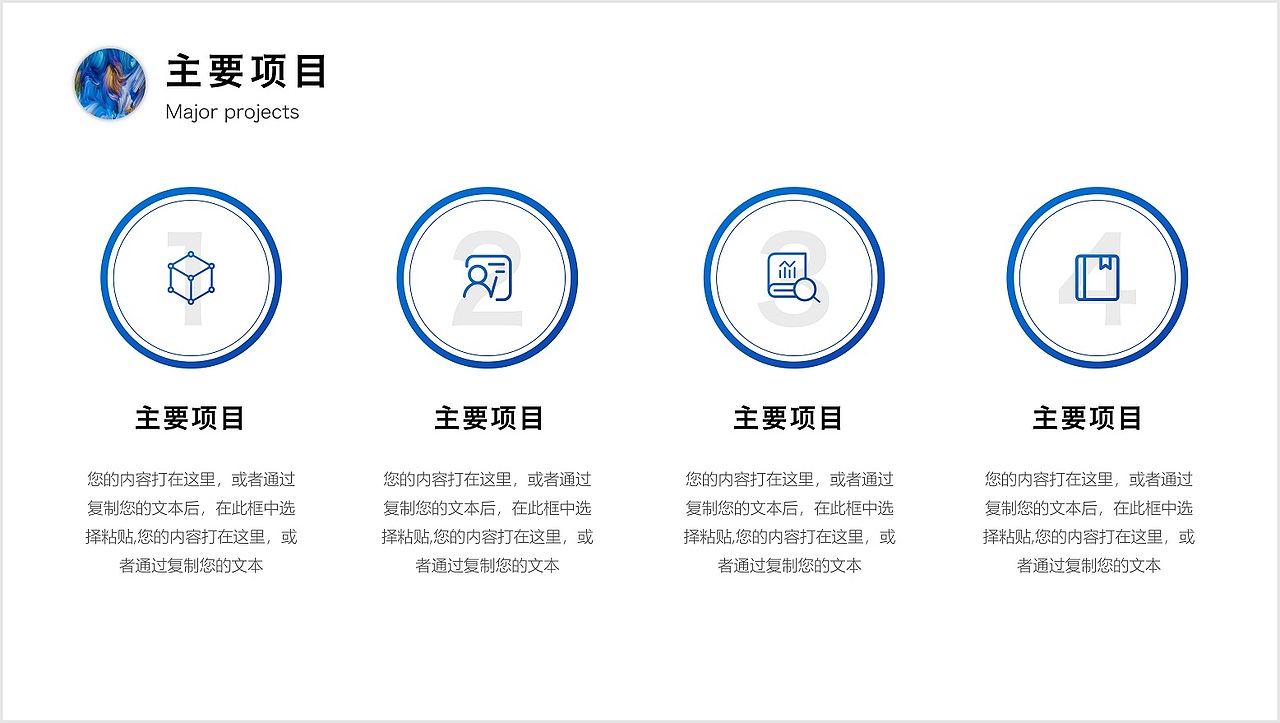 秋招企业招聘宣讲会PPT（图ZMTcxMjM5NDI0） - PPT/Keynote - 站酷设计师石头PPT原创素材 - 站酷ZCOOL