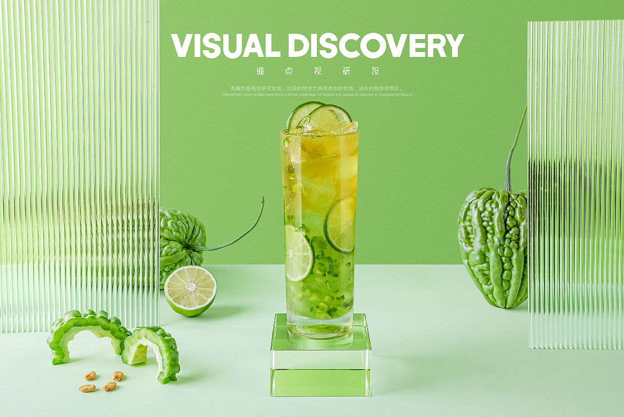 挞柠《果蔬饮品》（图ZMjYxNDY1NjA4） - 产品摄影 - 站酷设计师愤怒的茄子君原创素材 - 站酷ZCOOL