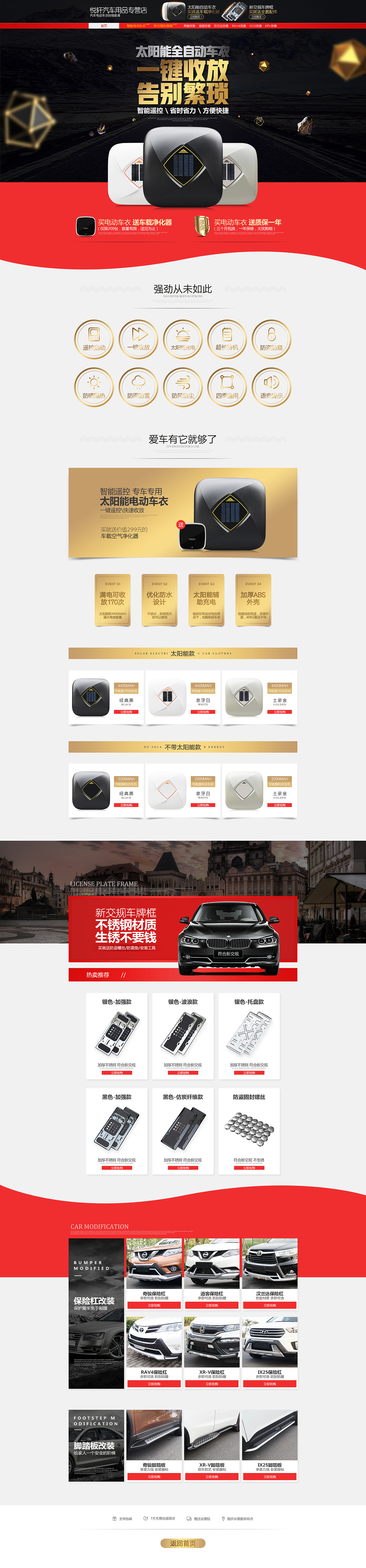 首页（图ZOTY4OTE0NjQ=） - 其他平面 - 站酷设计师90后概念原创素材 - 站酷ZCOOL