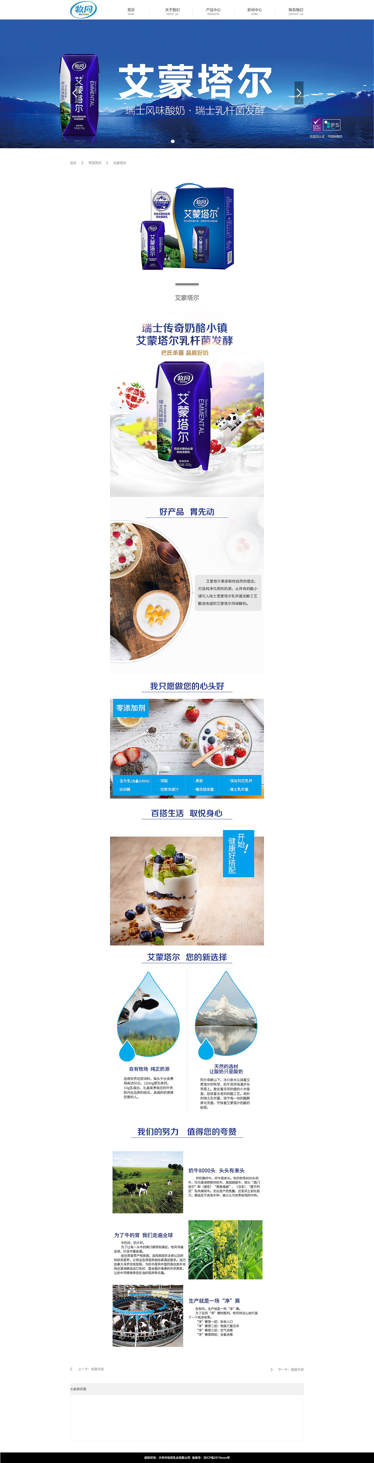 企业网站（图ZMTM4NDk2NTY0） - 企业官网 - 站酷设计师酒肆歌原创素材 - 站酷ZCOOL