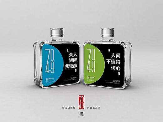 线上酒包装设计