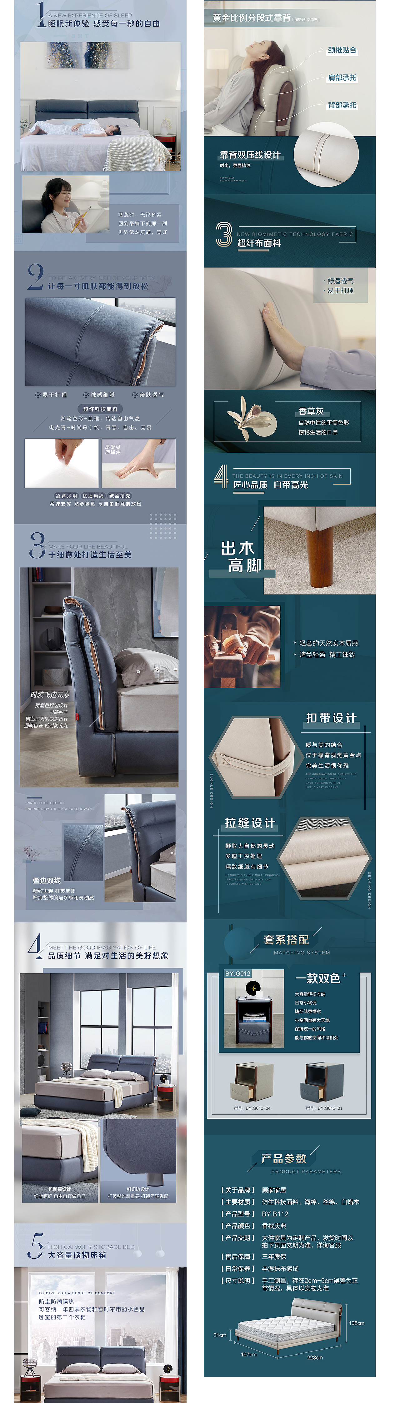 详情页（待整合完善）（图ZMjM0MDU2MDEy） - 海报 - 站酷设计师清水煮鸡蛋yy原创素材 - 站酷ZCOOL