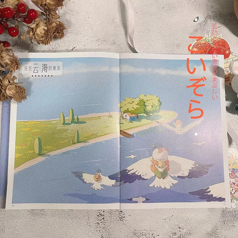 自学画画9年了,出版了一本作品集(图ZMzMwMjUwNTIw) - 商业插画 - 站酷设计师夏七酱77原创素材 - 站酷ZCOOL