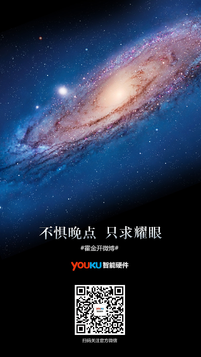 微信SNS（图ZNTUwMTg3MDA=） - 信息图表 - 站酷设计师allan_123原创素材 - 站酷ZCOOL