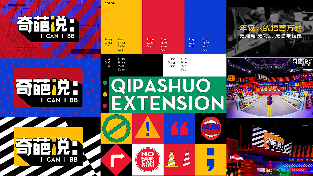 美图秀秀品牌升级（图ZMTM5MjY0OTUy） - 图标 - 站酷设计师MeituDesign原创素材 - 站酷ZCOOL