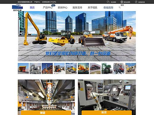 企业官网（个人主页-ZMzMzMDY4MTI=） - 企业官网 - 站酷设计师心悟静水原创素材 - 站酷ZCOOL