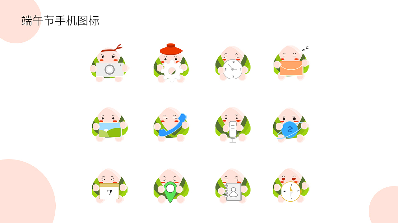 个人作品集（图ZMTc1MDQ0NjA0） - 软件界面 - 站酷设计师陈小倩原创素材 - 站酷ZCOOL