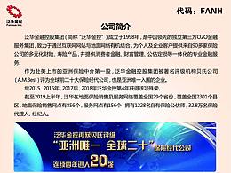保险DM单