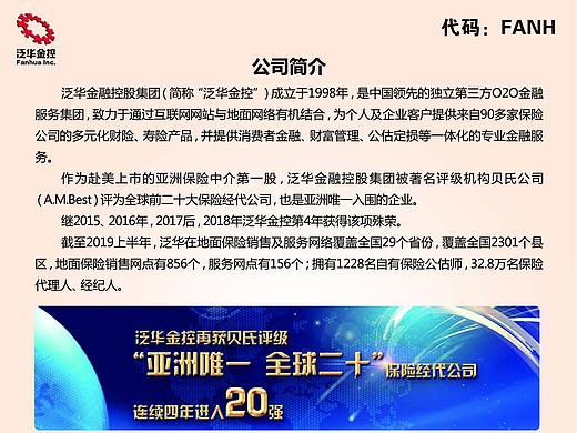保险DM单（个人主页-ZNDA1ODc2NjQ=） - 宣传物料 - 站酷设计师壹易原创素材 - 站酷ZCOOL