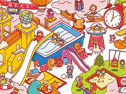 小星人插畫廣告牌