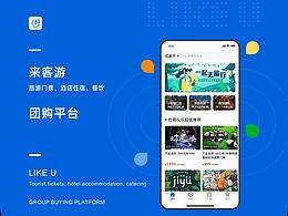 2020上线作品