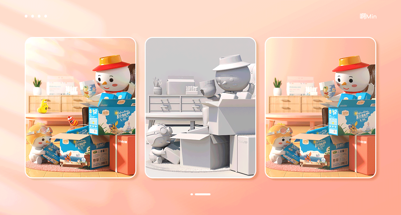近期专题页合集（图ZMjU3MzE3MjE2） - 电商 - 站酷设计师啊Min原创素材 - 站酷ZCOOL