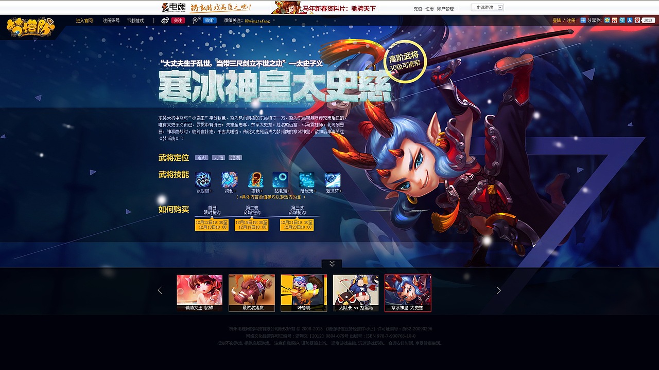 TD网页（图ZMjYwNTA0NDg=） - 运营设计 - 站酷设计师shirelee原创素材 - 站酷ZCOOL