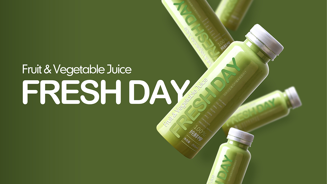 FRESH DAY/STARBUCKS&CHOICE FRESH（图ZNjg5OTUwODg=） - 包装 - 站酷设计师王氏特洛夫斯强原创素材 - 站酷ZCOOL