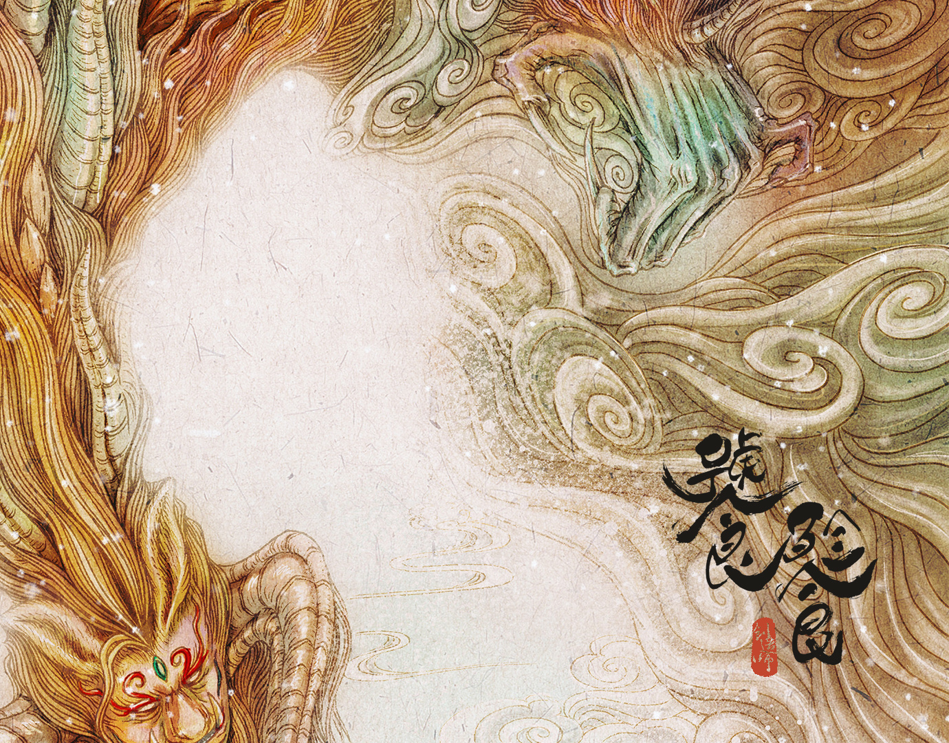 创造师丨《饕餮记》电影先导海报