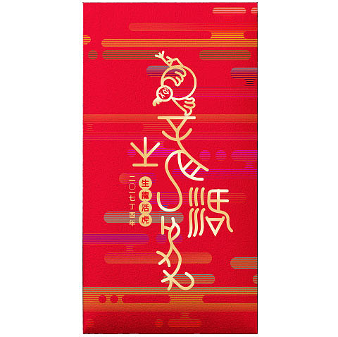 二O一七年·聞雞起舞（图ZNjg5Njg1NDQ=） - 其他平面 - 站酷设计师HeeBrand原创素材 - 站酷ZCOOL