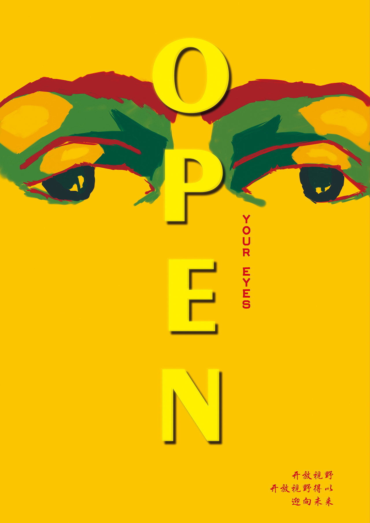open（图ZNzQ4NzYxODA=） - 海报 - 站酷设计师teemosmushroom原创素材 - 站酷ZCOOL