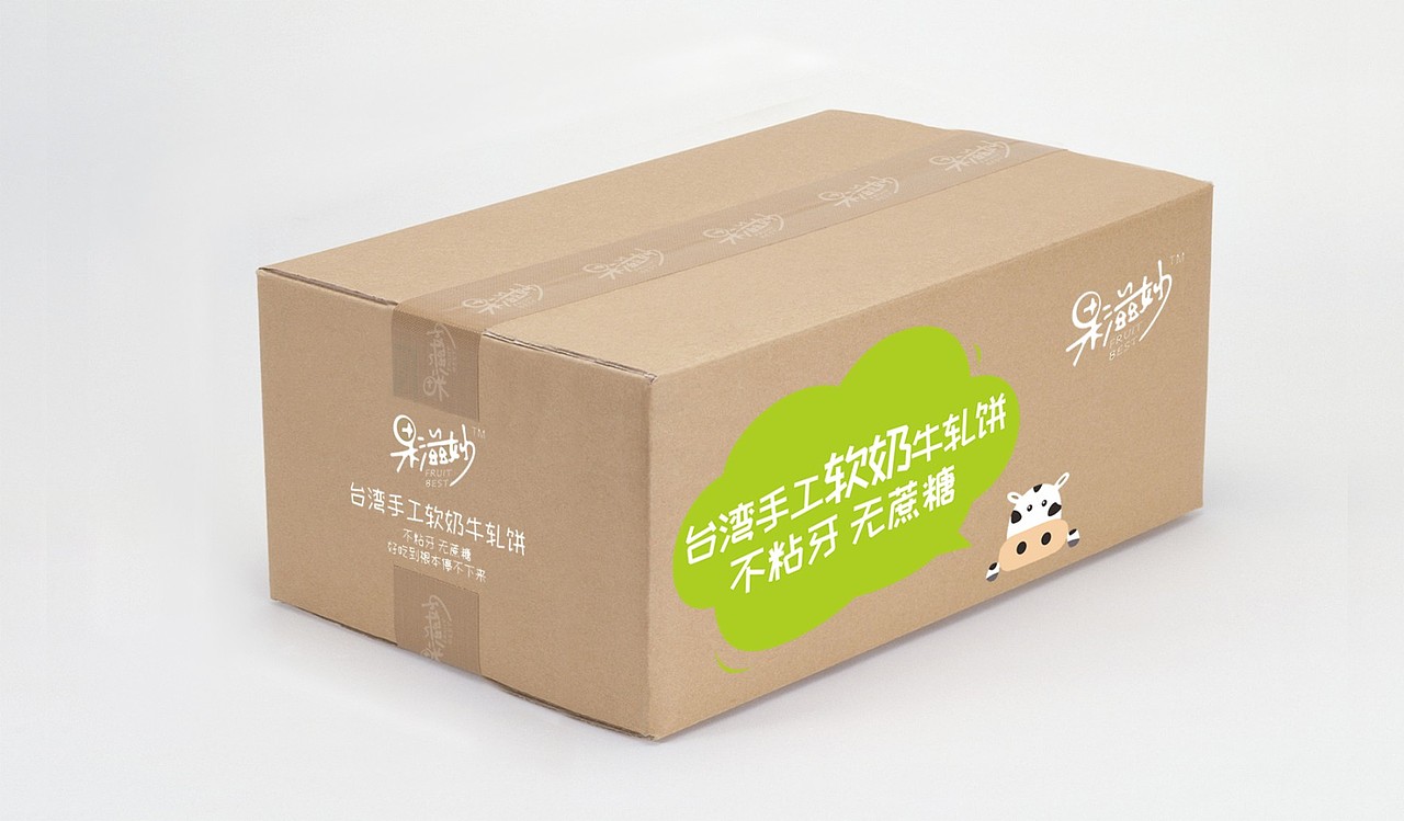 果滋妙牛轧饼零食食品包装盒.包装袋爆款策略创意设计（图ZNzkzNjUxMDg=） - 包装 - 站酷设计师107168295原创素材 - 站酷ZCOOL