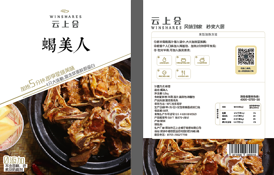 产品包装设计（图ZODIzMjcxMzI=） - Packaging - 站酷设计师Bennerl原创素材 - 站酷ZCOOL