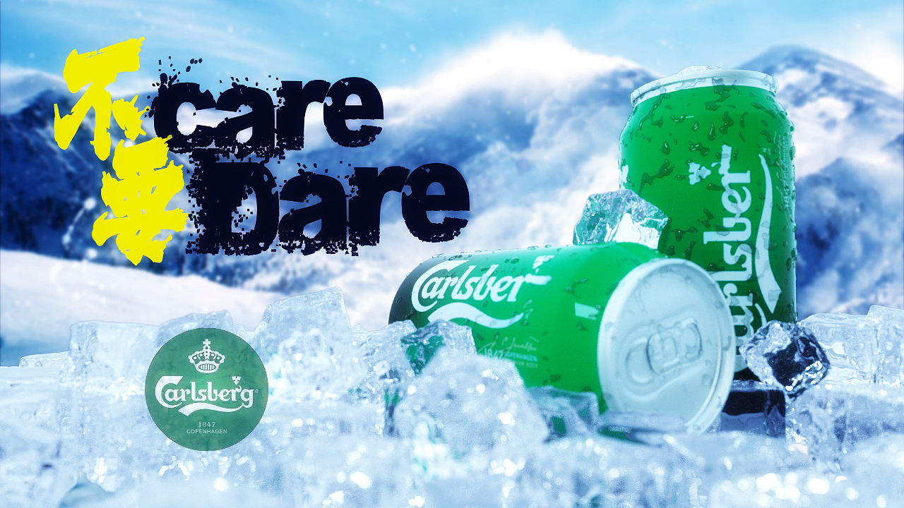 Beer（图ZMTc0NDI2NjY4） - 场景 - 站酷设计师古北风口原创素材 - 站酷ZCOOL