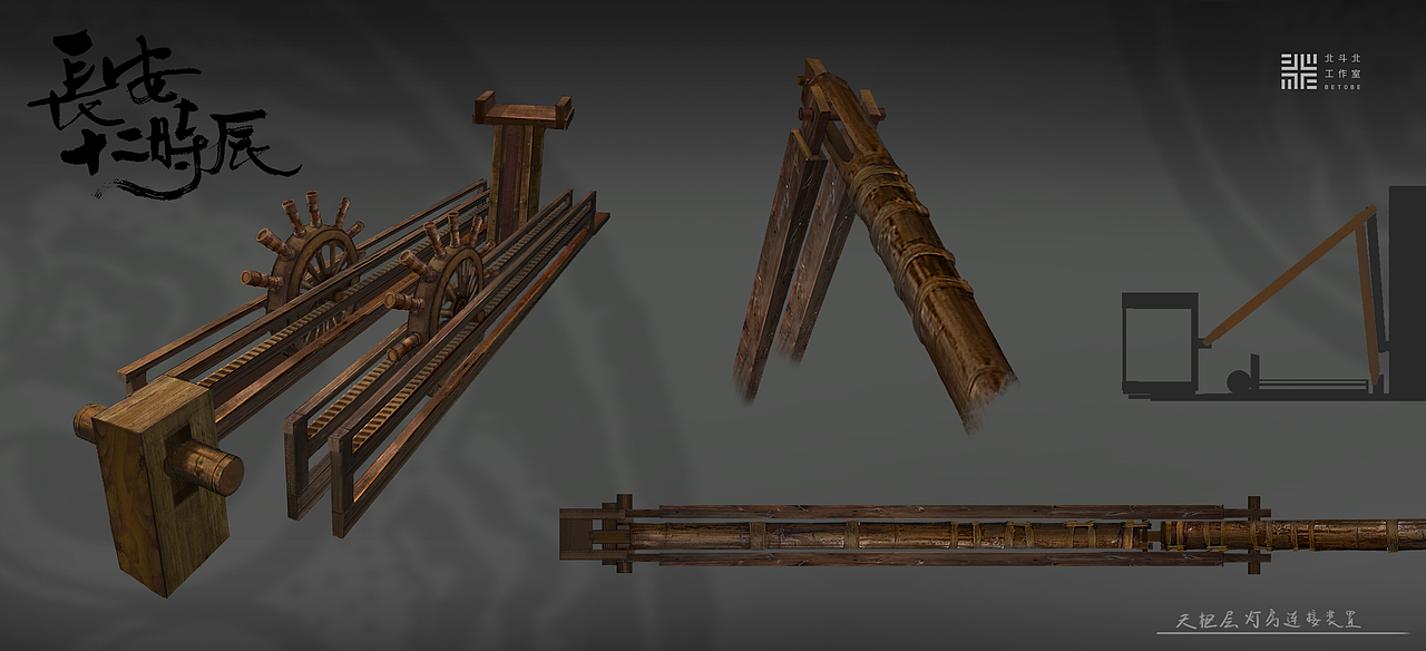 《长安十二时辰》（下）（图ZMTc4NDAzMTAw） - 概念设定 - 站酷设计师北斗北工作室原创素材 - 站酷ZCOOL