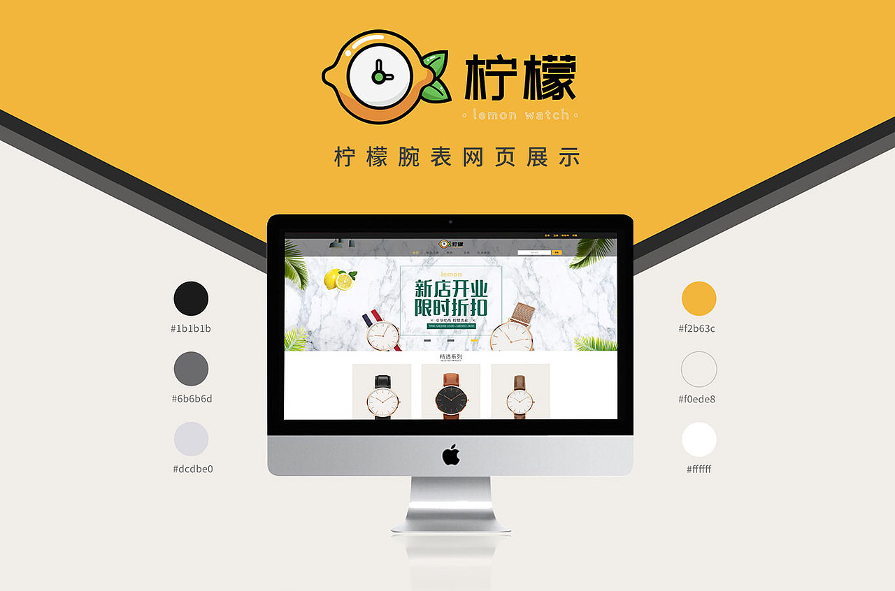 许可2020UI作品集（图ZMjE2OTA1NzQw） - APP界面 - 站酷设计师花糕不是发糕原创素材 - 站酷ZCOOL