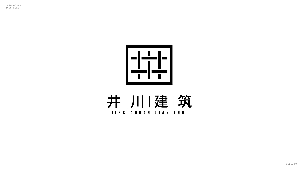 2019-2020年logo合集（图ZMjQ4Njc2Mzg4） - Logo - 站酷设计师Gealto原创素材 - 站酷ZCOOL