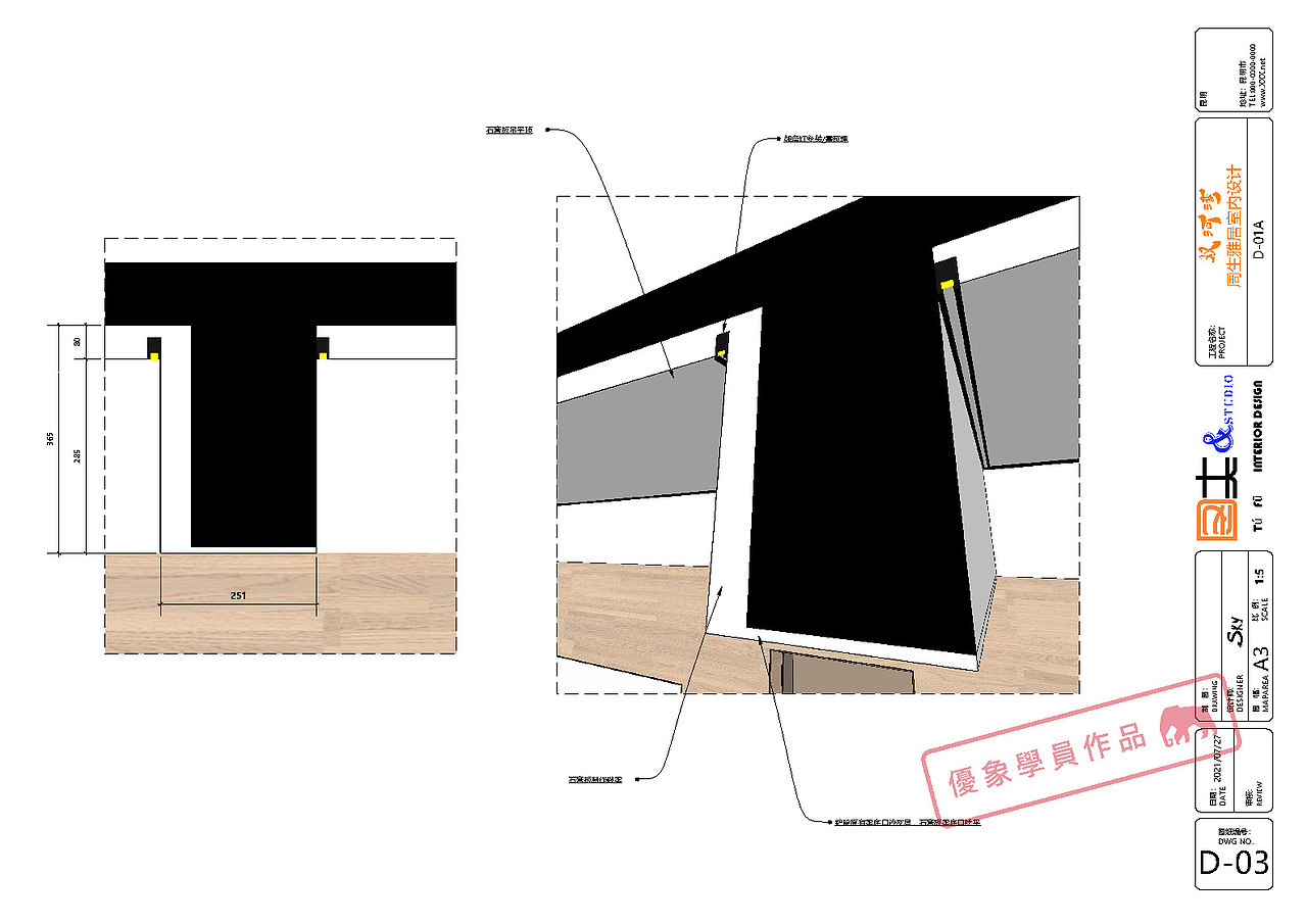 优象学员作品_精品住宅双河湾LayOut施工图