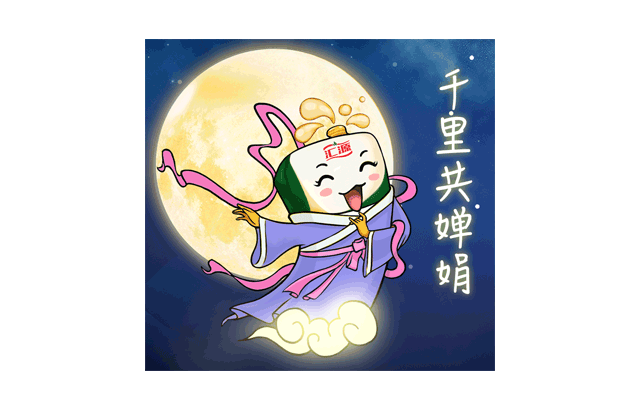 动态表情包，也可以做营销（图ZOTQwNTM3NDA=） - 商业插画 - 站酷设计师FULE创意__裴先生原创素材 - 站酷ZCOOL
