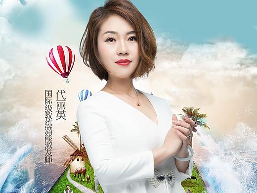 导师课程图