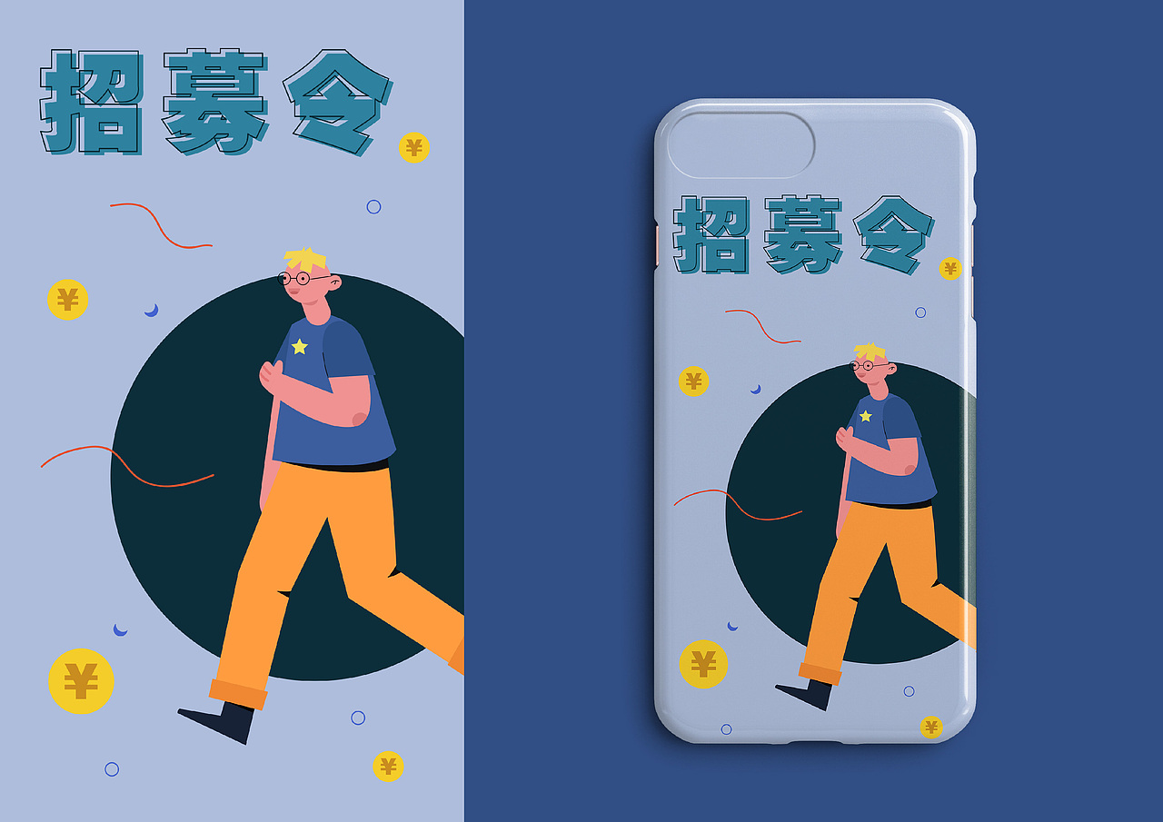 扁平插画（图ZMjI3NTk4MTU2） - 创作习作 - 站酷设计师萱萱呀原创素材 - 站酷ZCOOL