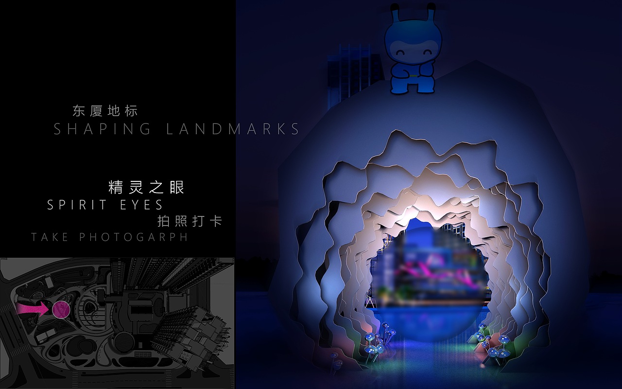 东厦100商业包装