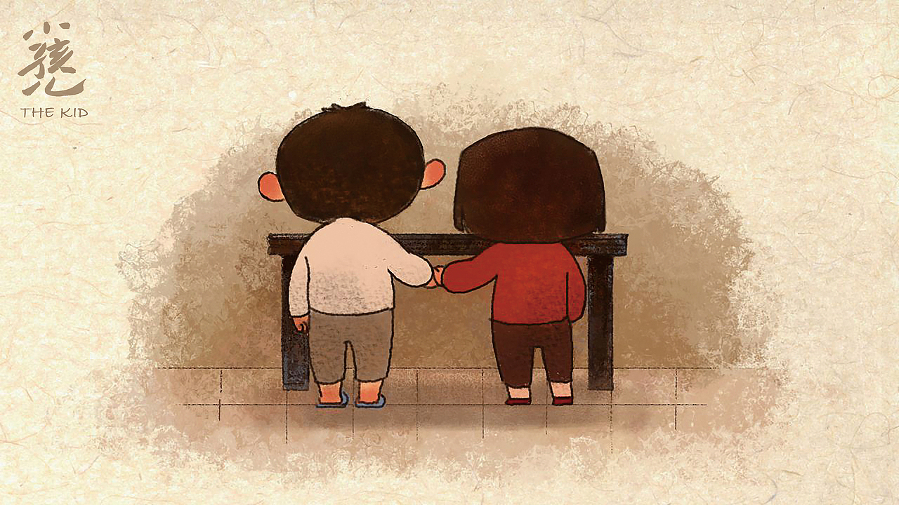 小孩儿（图ZMzQzMzc4Mzcy） - 动画片 - 站酷设计师爻九原创素材 - 站酷ZCOOL
