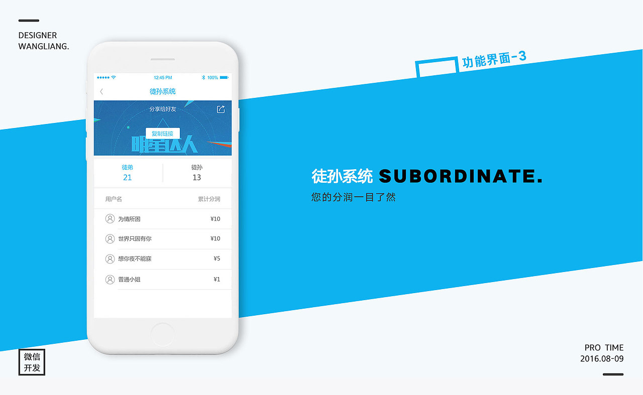 分享匯 | 微信開發(fā) | UI設(shè)計(jì)（圖ZMTA5NTMxNDky） - APP界面 - 站酷設(shè)計(jì)師王小牛阿原創(chuàng)素材 - 站酷ZCOOL