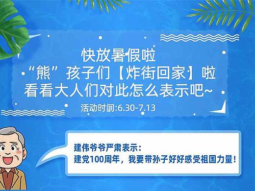 朋友圈 详情页 超市