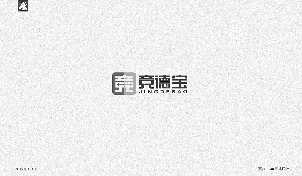 百字集