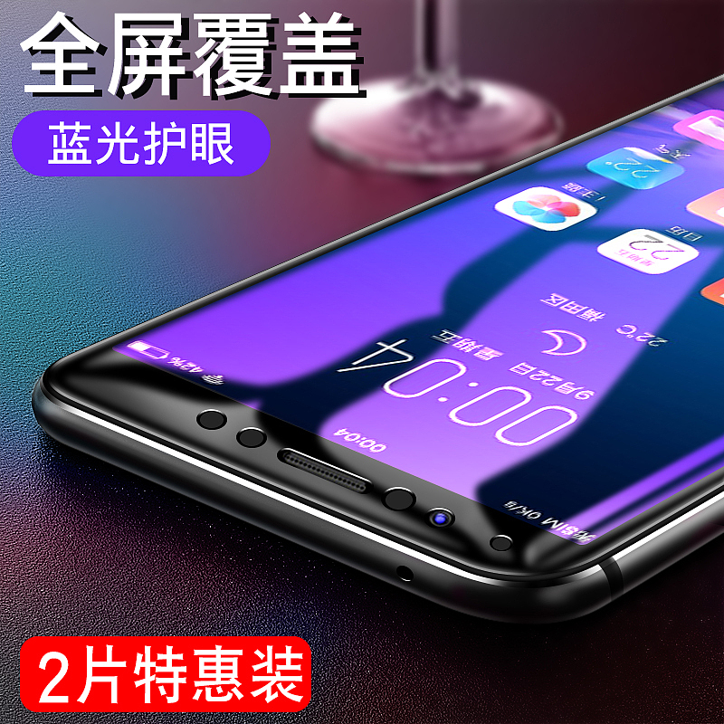 钢化膜精修主图