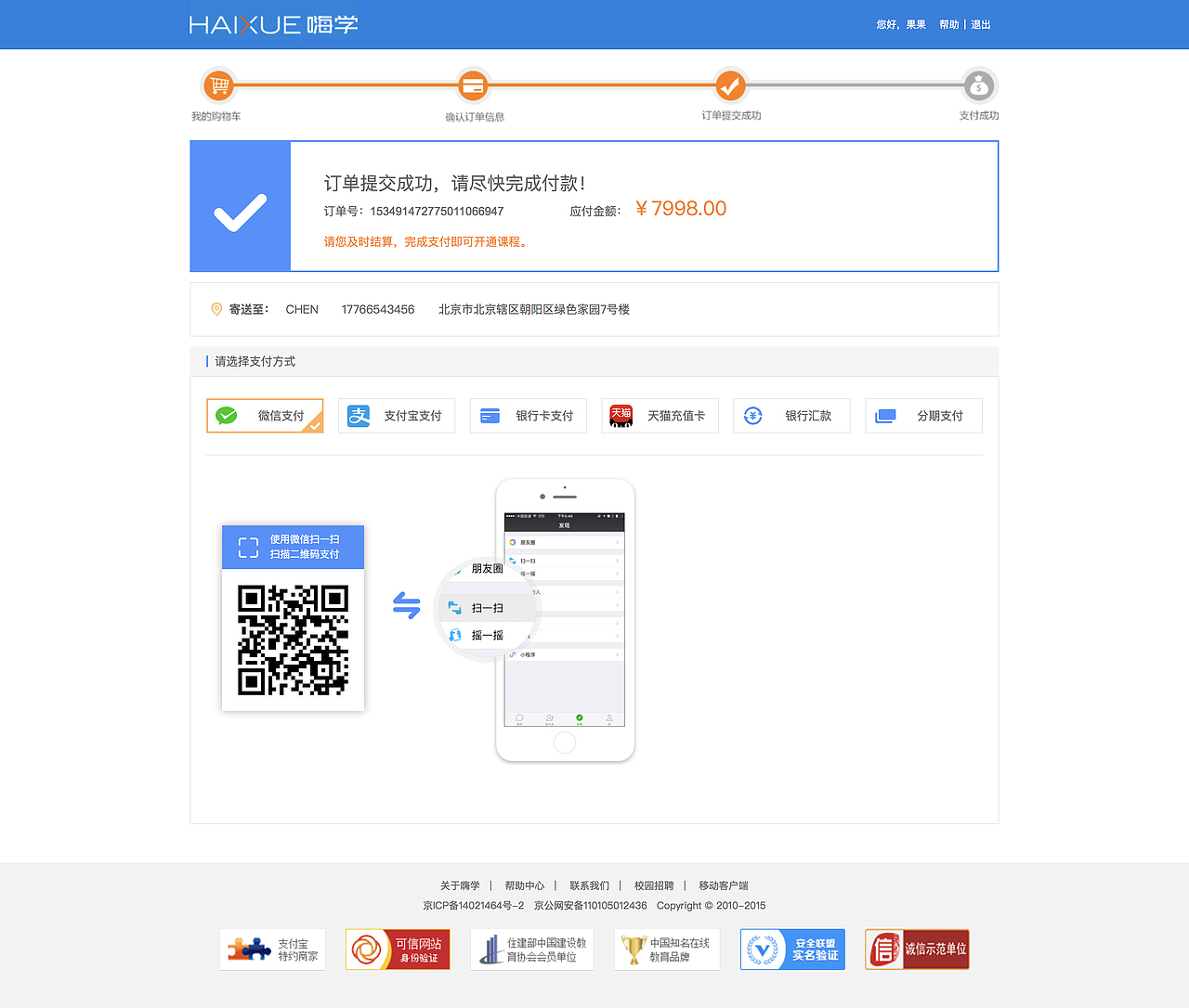 项目2（图ZMTI2MDQ2NTg4） - 企业官网 - 站酷设计师果果5177原创素材 - 站酷ZCOOL