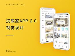 app-UI界面