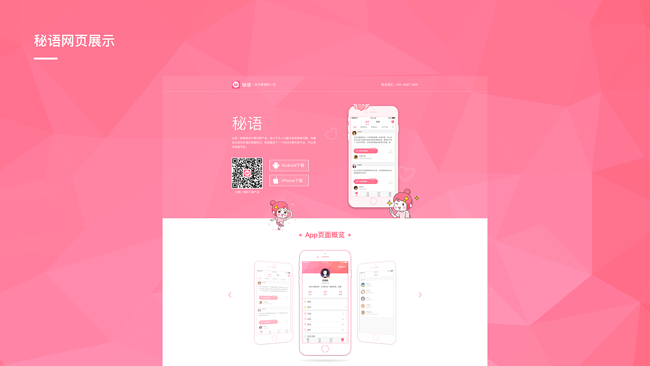 作品集（图ZMTgyODU1ODAw） - APP界面 - 站酷设计师每天猫宁拥抱太阳原创素材 - 站酷ZCOOL