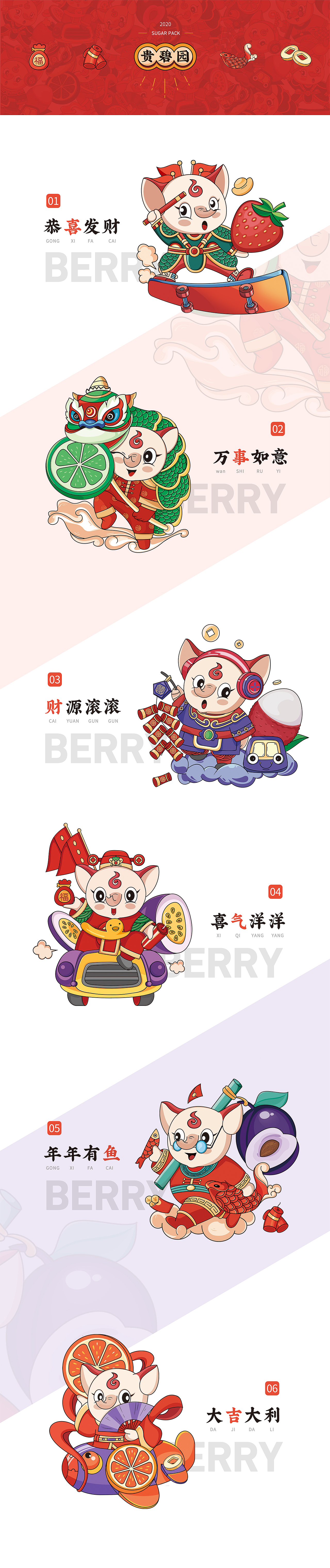 贵碧园薄荷糖片包装袋 | IP形象（图ZMTk2Njk3OTUy） - 包装 - 站酷设计师zozoazo原创素材 - 站酷ZCOOL